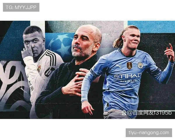 姆巴佩加盟形势变化对皇马体系影响成为焦点，关键调整或将逐步反映