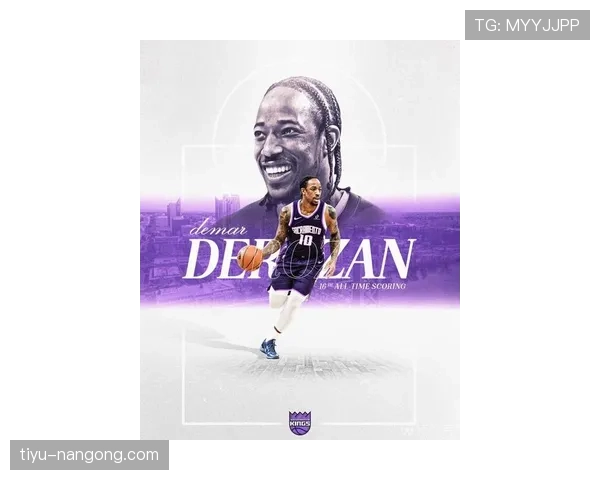 德罗赞无球切入效率提升显著 超越以往得分结构变化