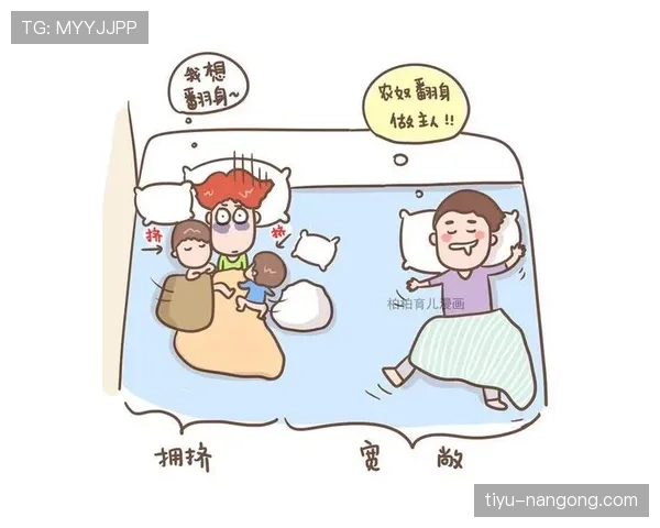 拉菲尼亚训练完回家还得哄娃睡觉，这爹当得比踢90分钟还累