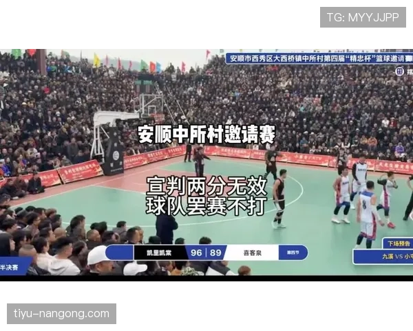 比赛状态中球进有效与无效的关键规则拆解解析