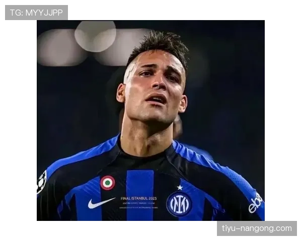 国际米兰战术失衡表现显现，过度依赖劳塔罗对赛季争冠形势带来挑战