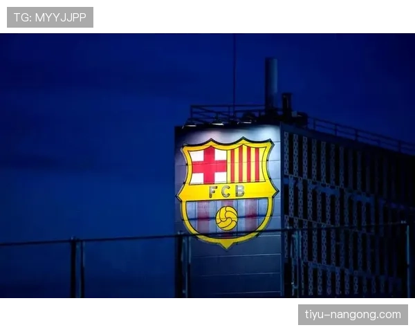 巴萨财政问题再度引发关注，对球队长期竞争力带来直接影响