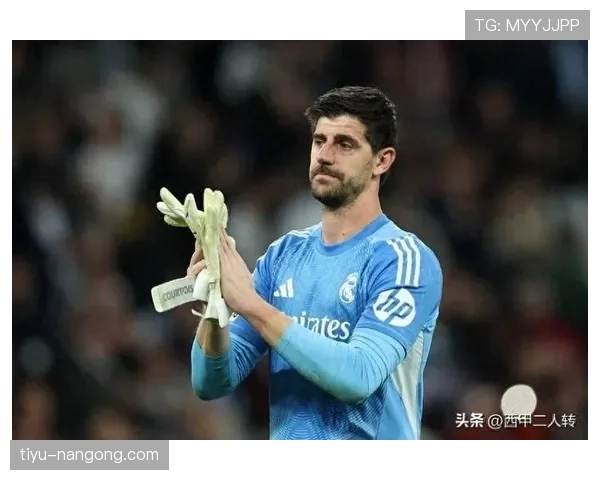 库尔图瓦连续关键战零封对手，出球能力成皇马防线新支点