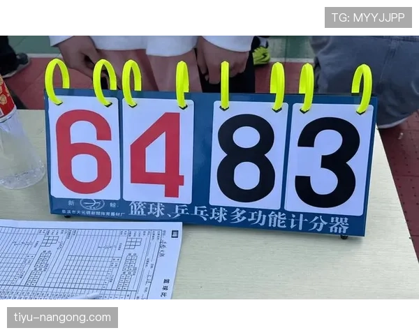 篮球比赛中的比分计算规则详解与不同得分方式判定标准 篮球比赛中的比分计算规则详解与不同得分方式判定标准