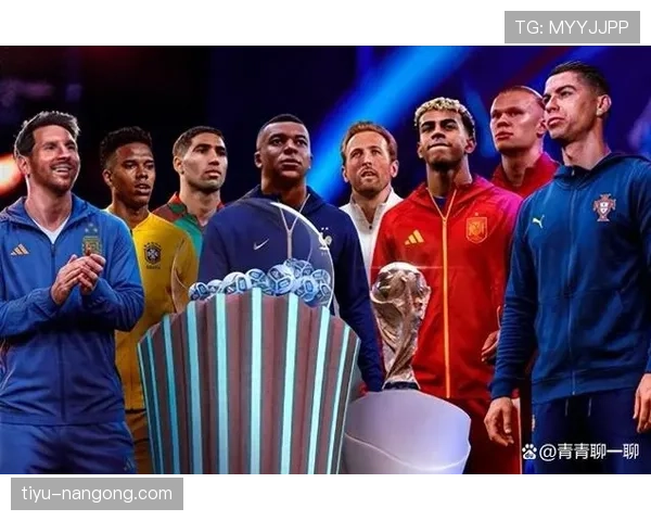 2026世界杯16强潜在对决预测